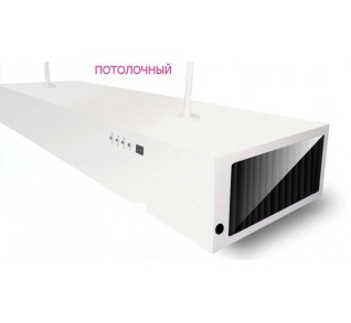 Подвес потолочный для облучателя М1